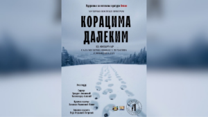 Predstava foto:bor030