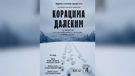 Predstava foto:bor030